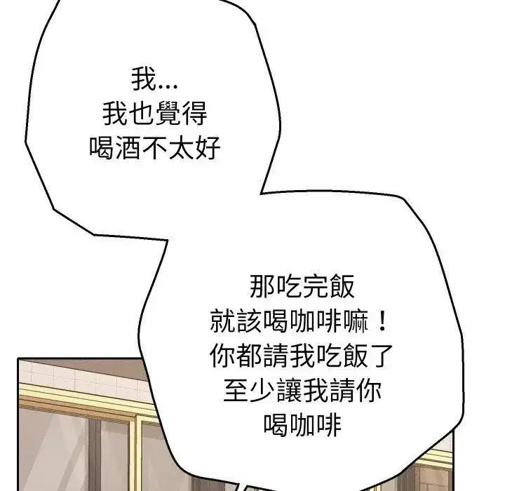 第49話
