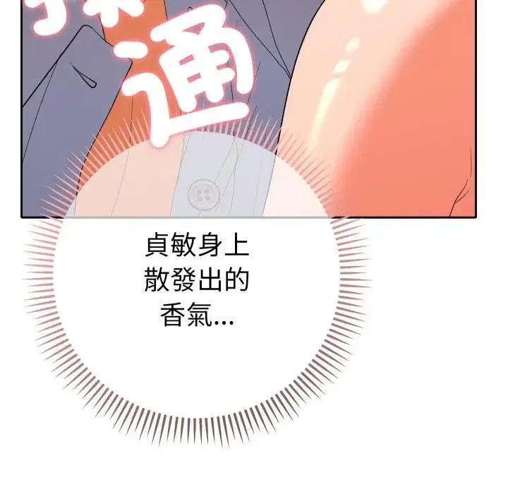 第51話