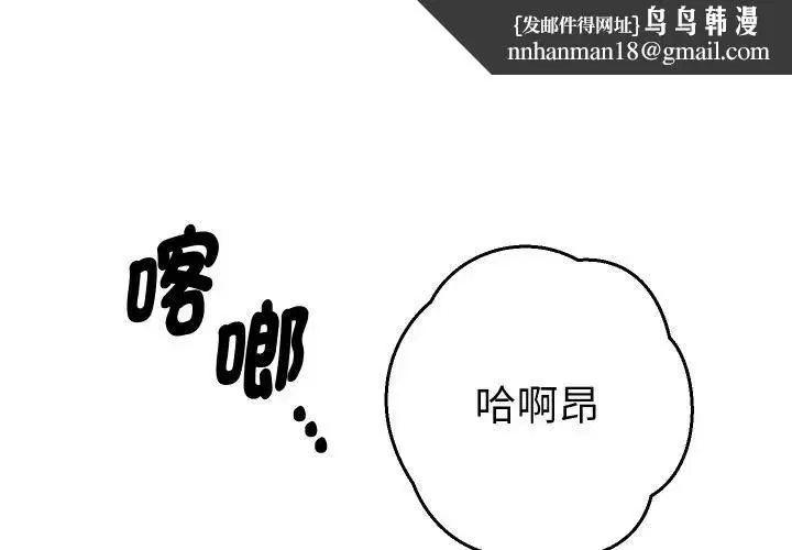 第54話