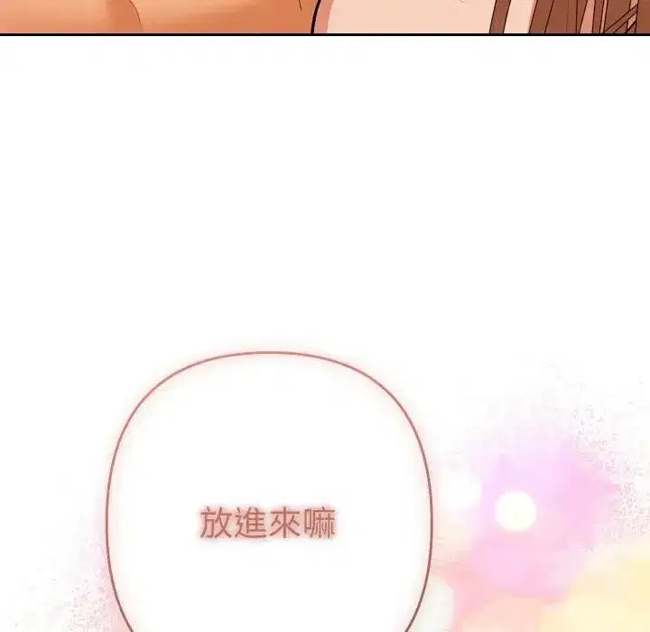 第55話