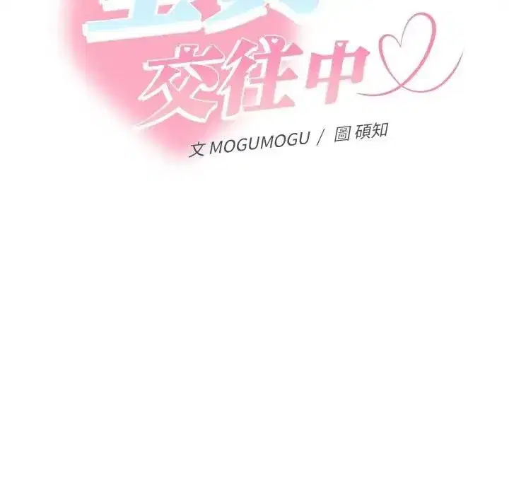 第55話