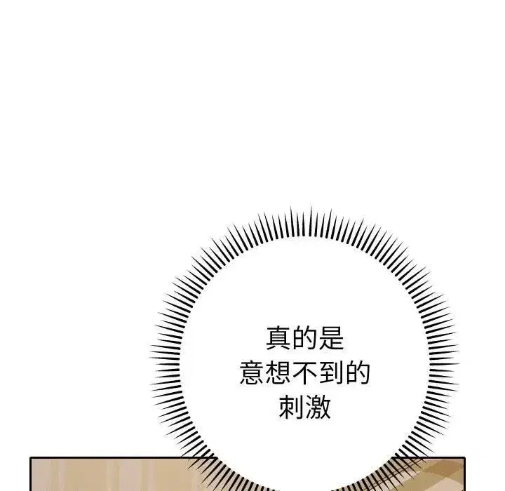 第55話