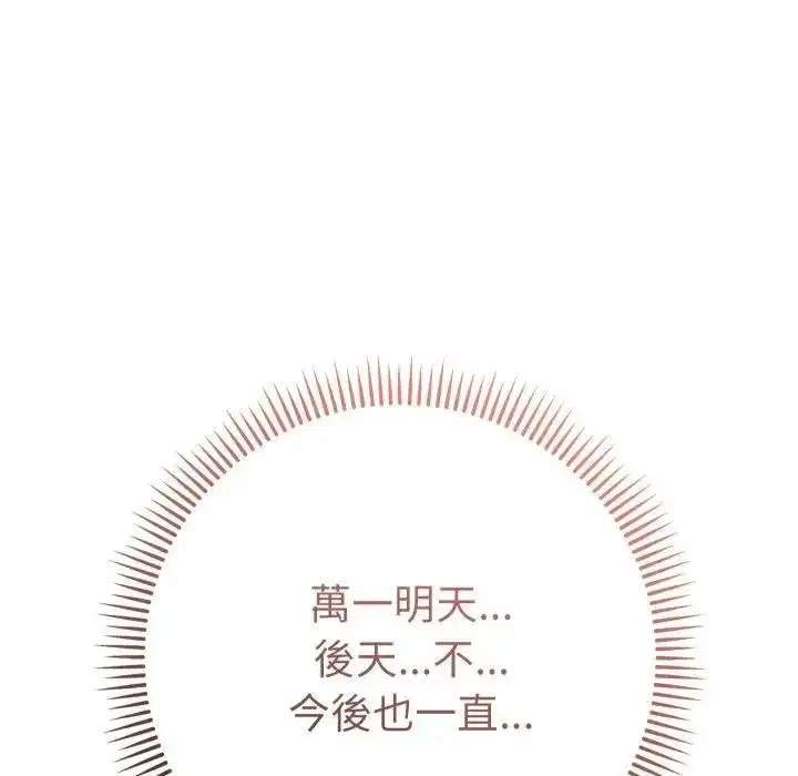 第55話