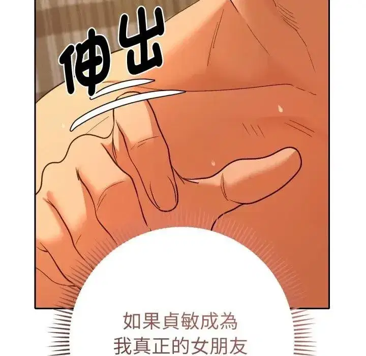 第55話