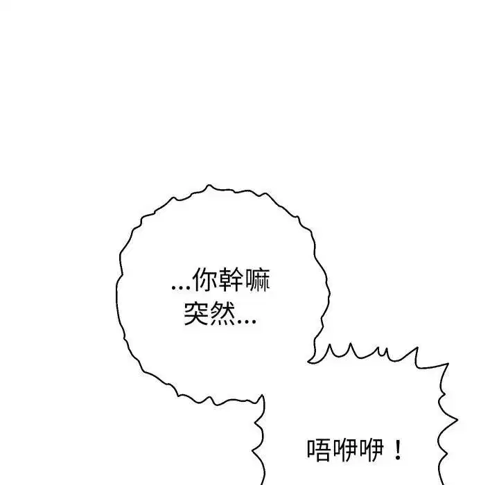 第55話