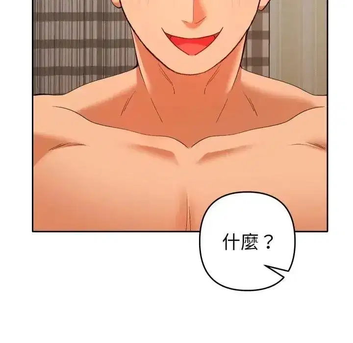 第55話