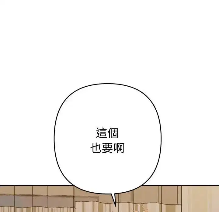 第55話