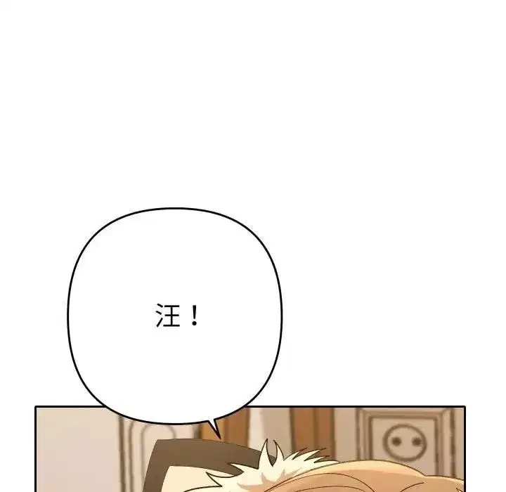 第55話