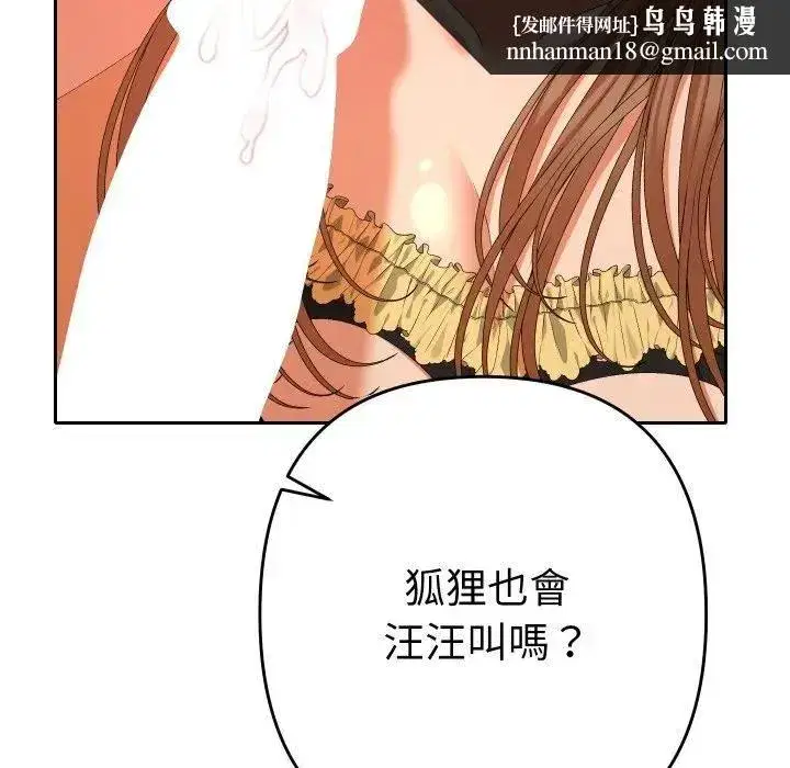 第55話
