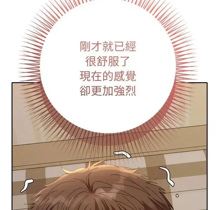 第57話