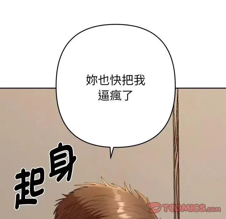 第57話