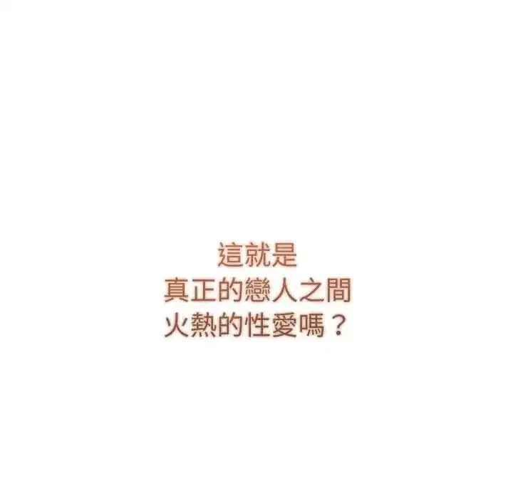 第57話