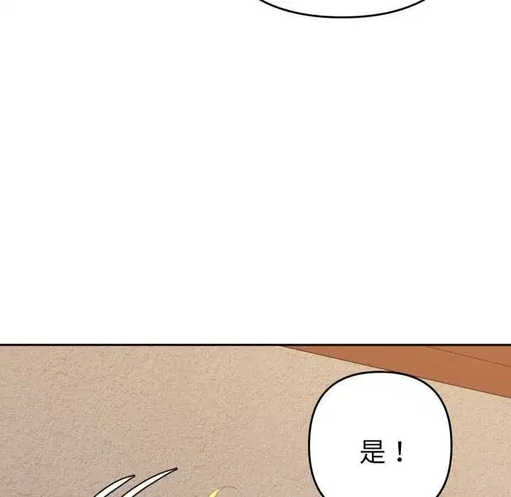 第58話