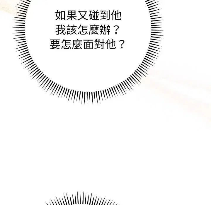 第58話