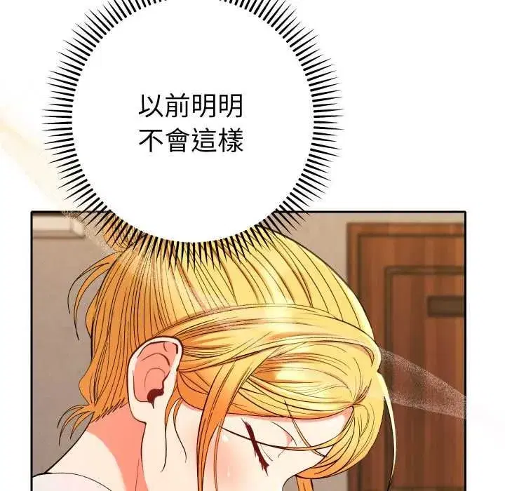 第58話