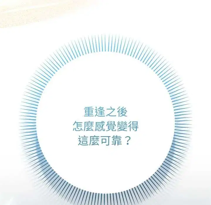 第58話