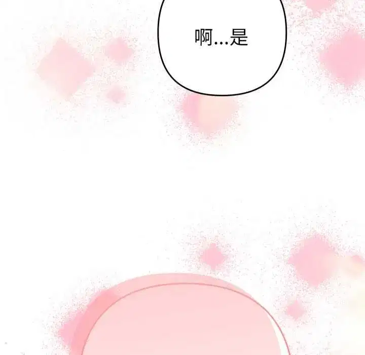 第58話