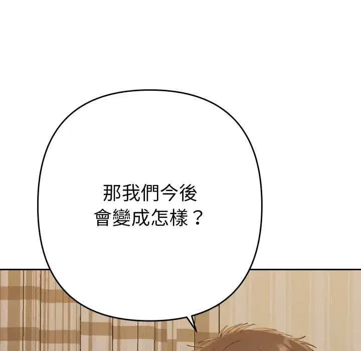第58話