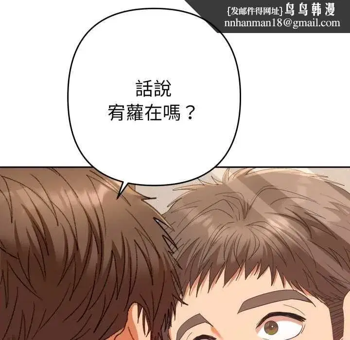 第58話