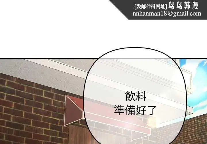 第59話
