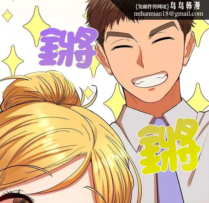 第59話