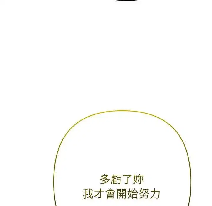 第61話