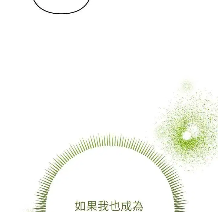 第61話