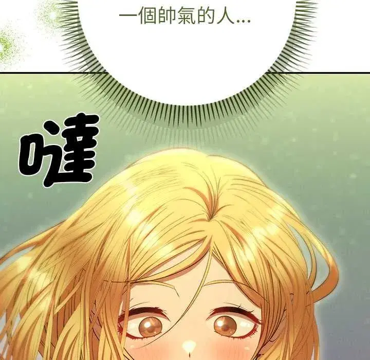 第61話