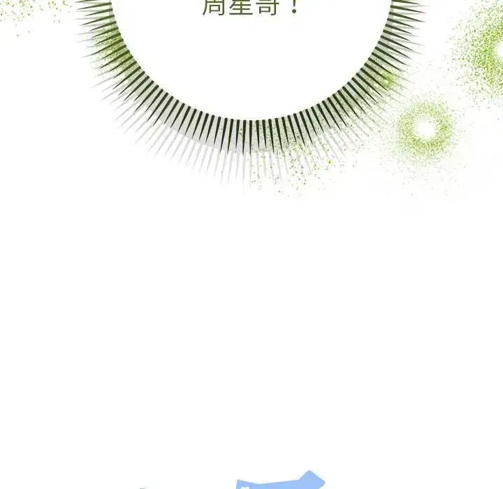 第61話