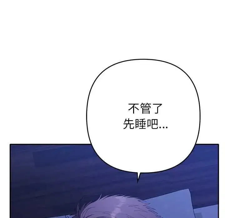 第61話