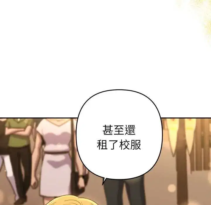 第61話