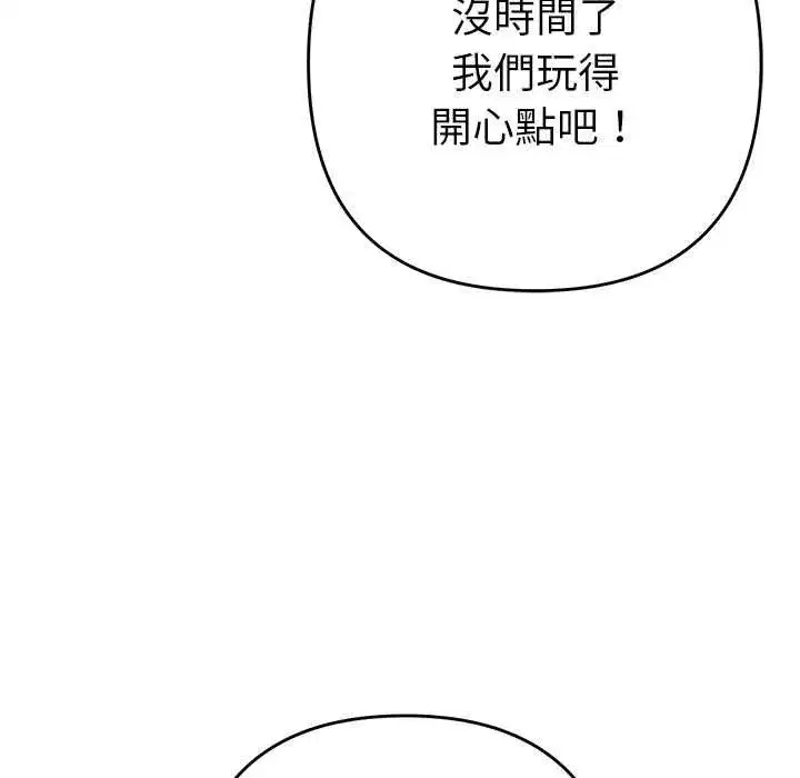 第61話