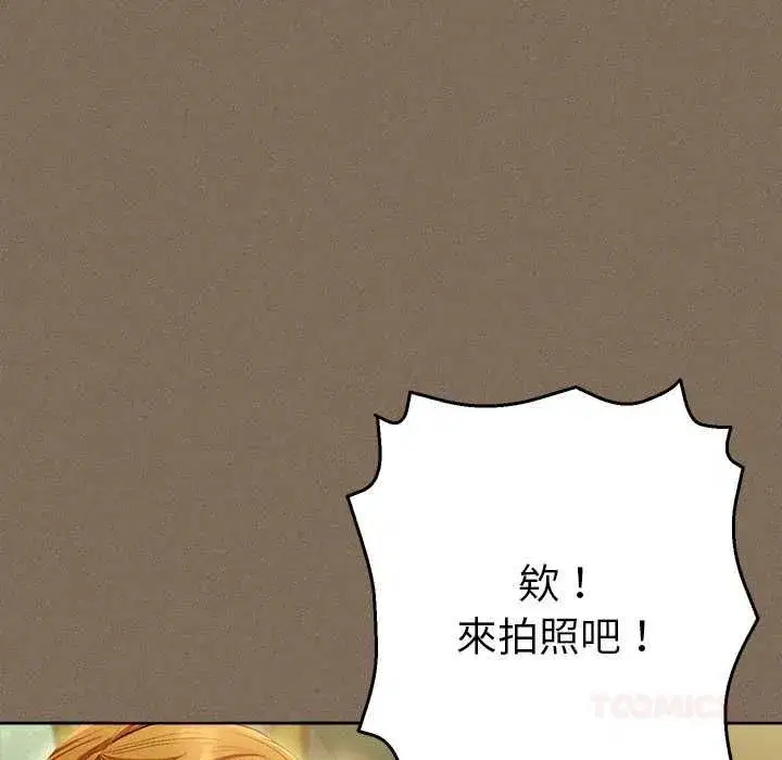 第61話