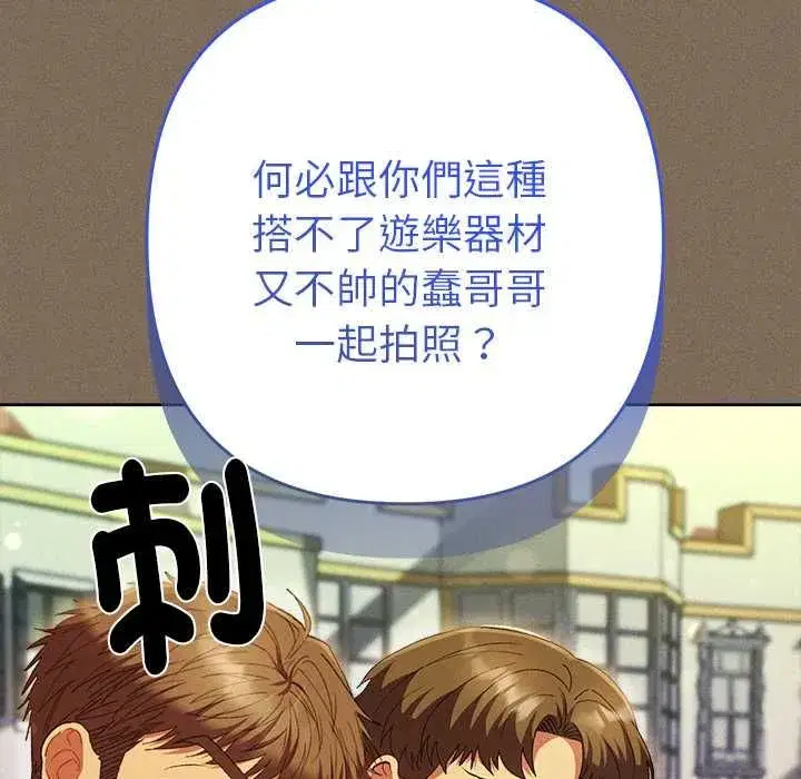 第61話