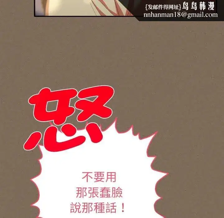 第61話
