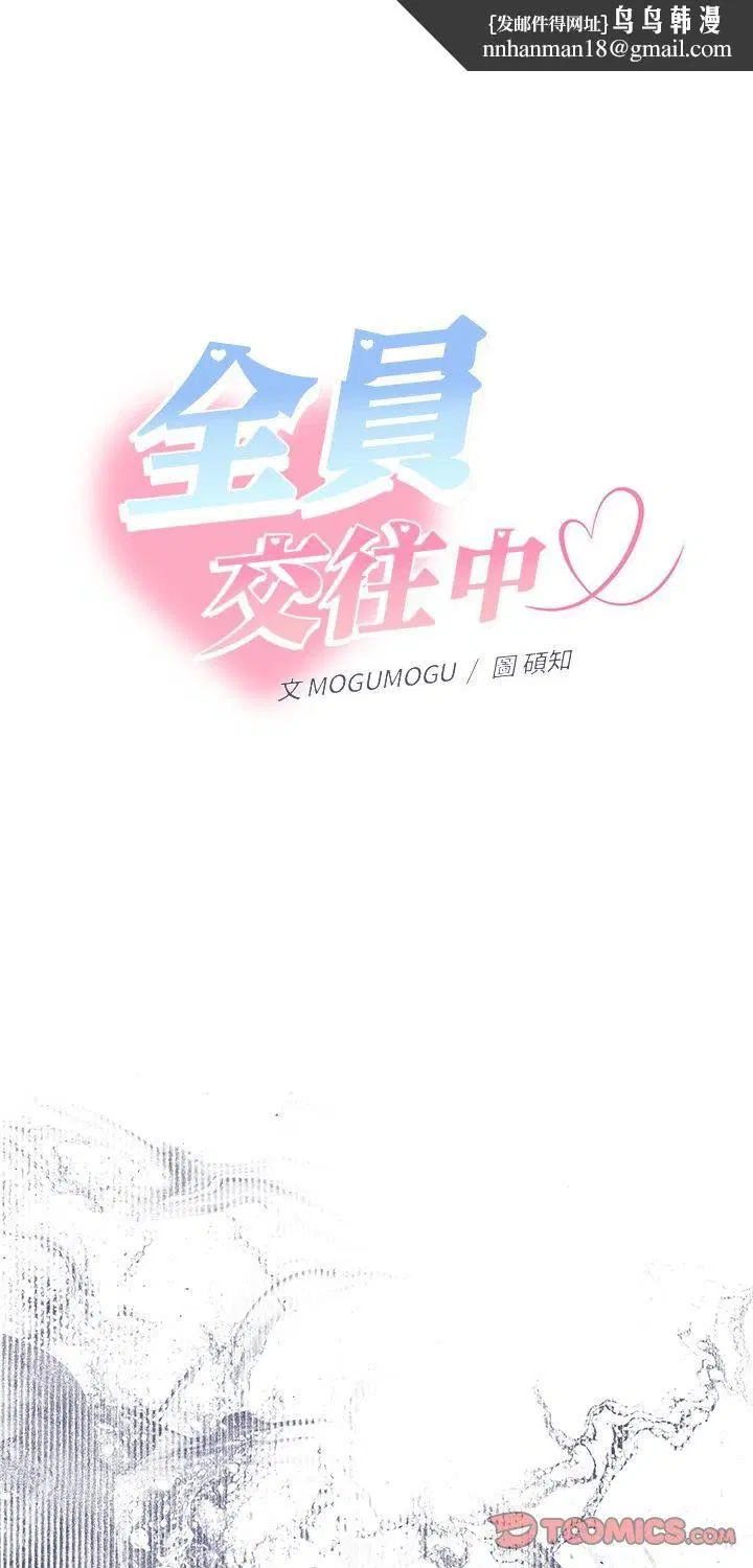 第62話