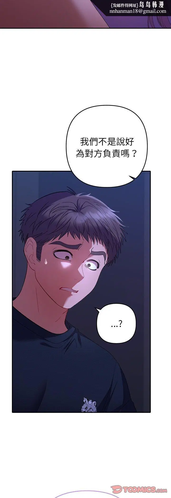 第62話