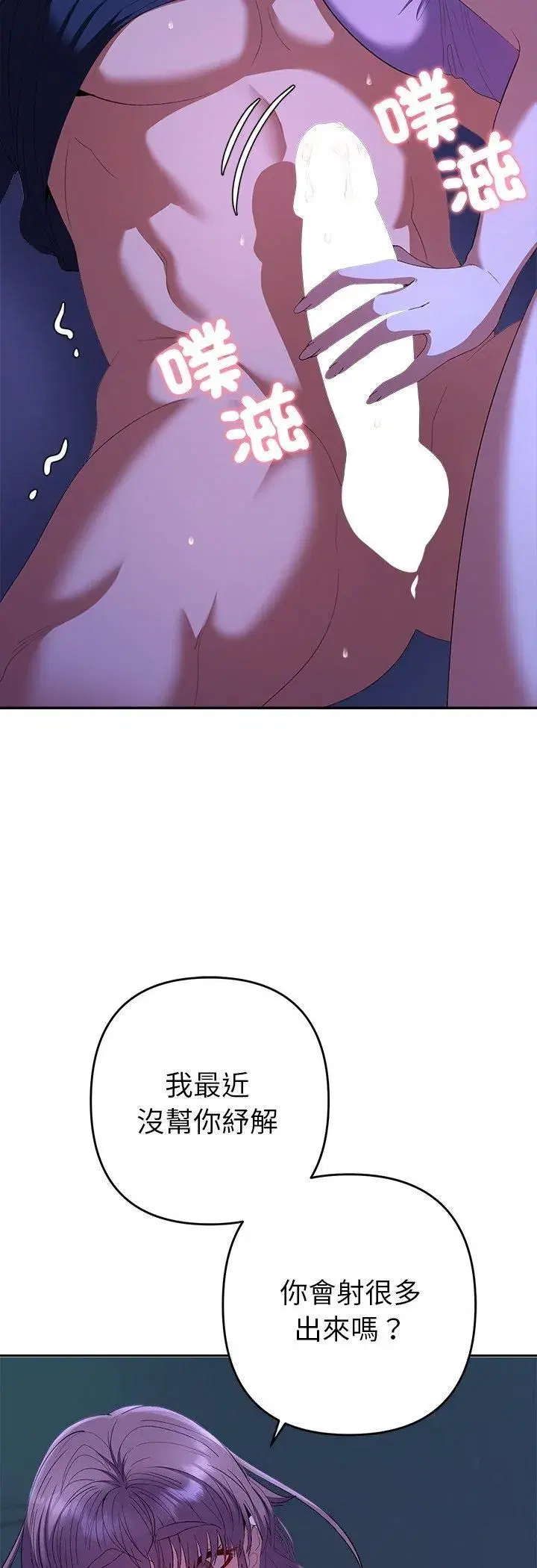 第63話