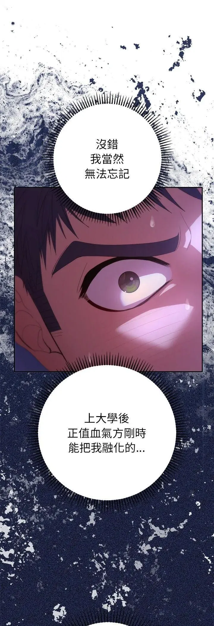 第63話