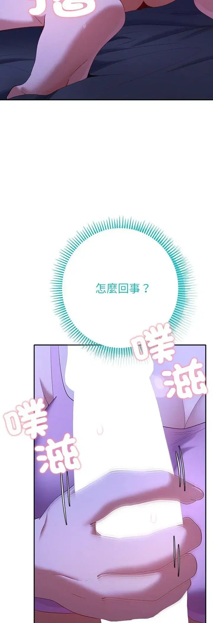 第63話