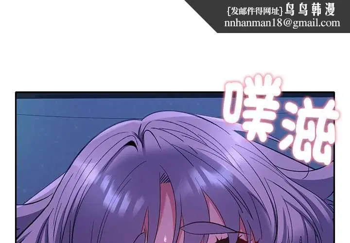 第64話