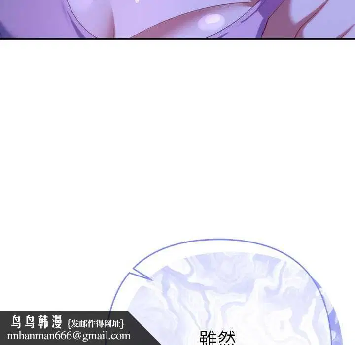 第64話