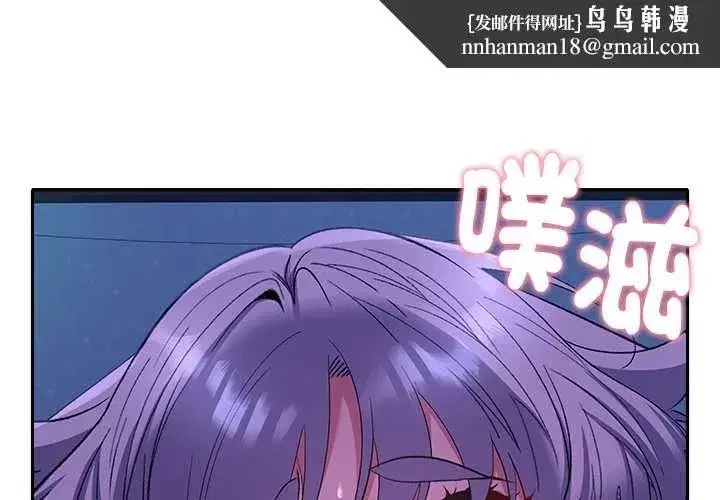 第65話