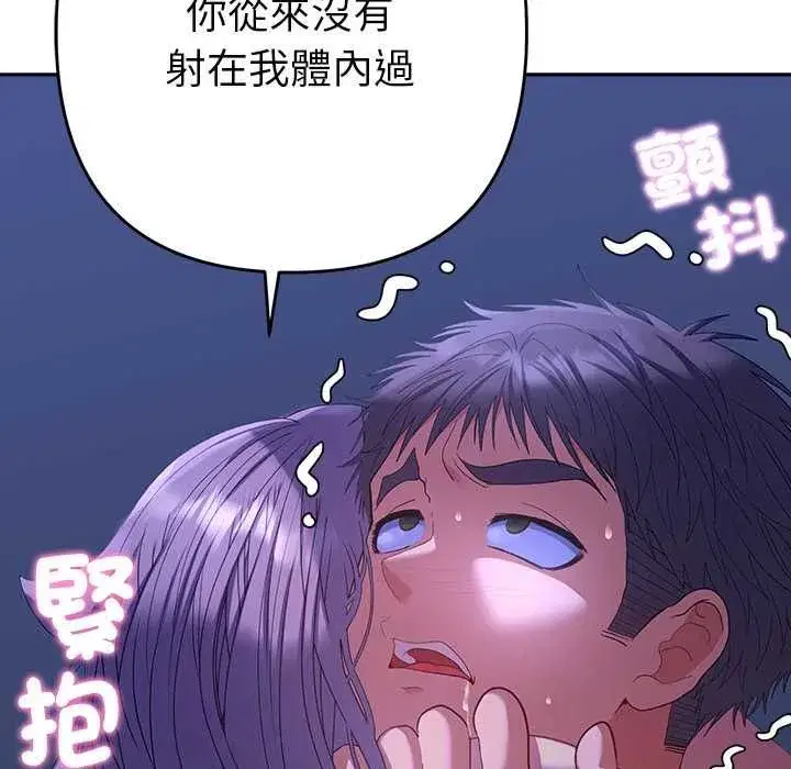 第65話