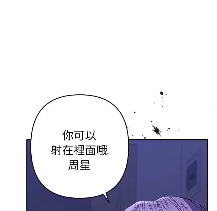 第65話