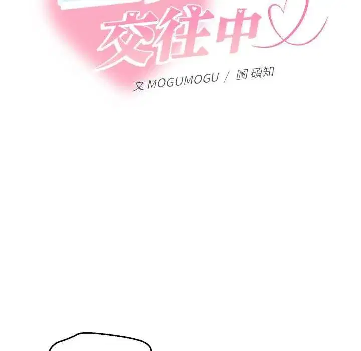 第65話