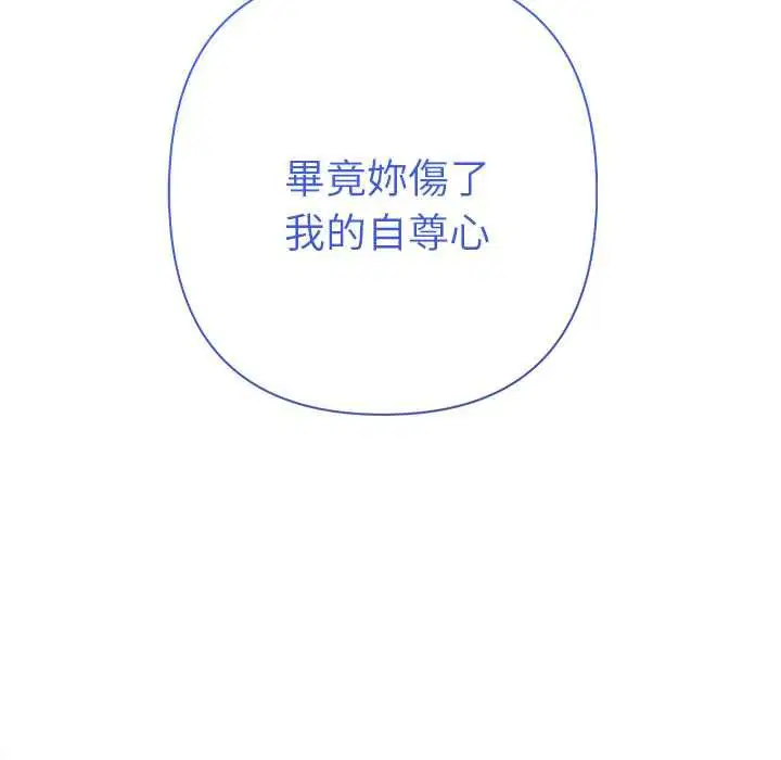 第68話