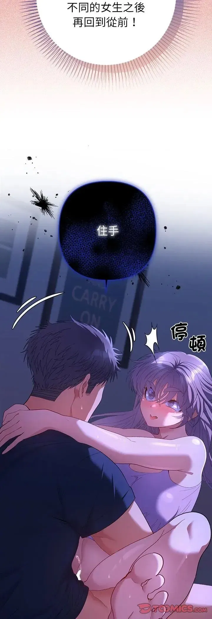 第79話