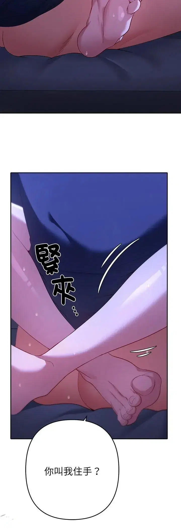 第79話