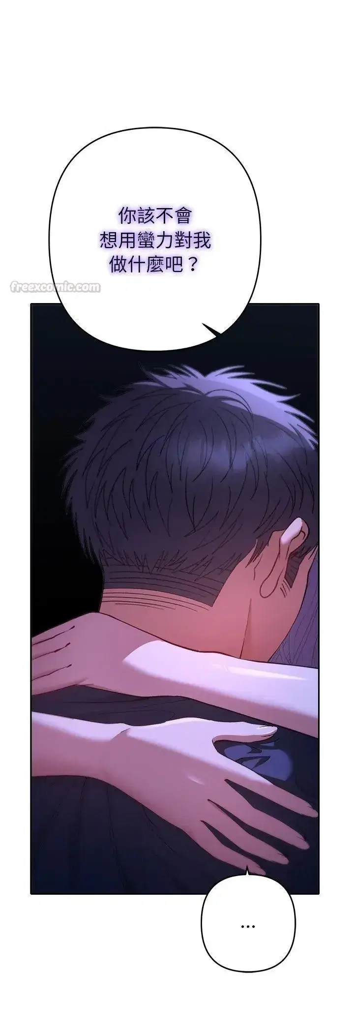 第79話